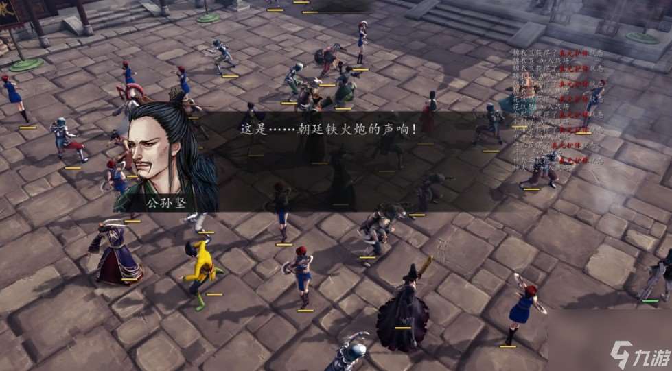 俠客風云傳丐幫線結局有什么