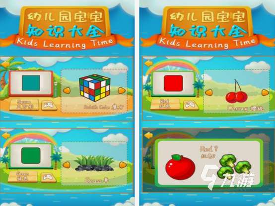 幼兒園游戲有哪些 2025有趣的幼兒園游戲下載大全