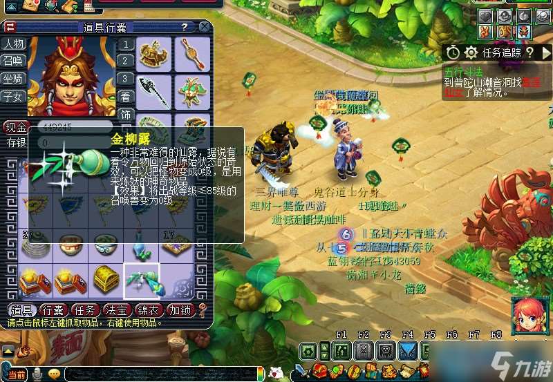 專屬武器的永恒烙印 種族綁定機(jī)制深度解析