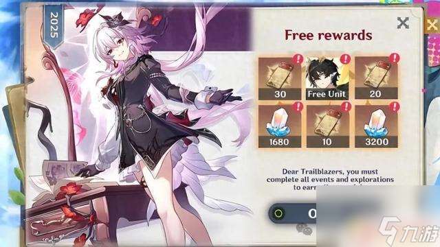 崩铁最新卡池3.7-4.0发布 长夜月/腾荒V3调整 昔涟定位大记忆主详解