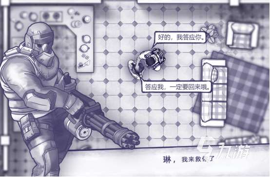 經典末日生存rpg游戲有哪些?2025好玩的末日生存rpg手游排行合集