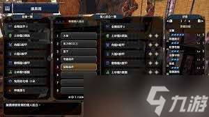 怪物獵人荒野怎么打造麻痹物理盾斧畢業配裝