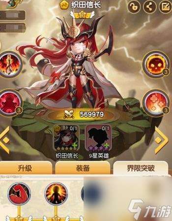 《狂暴幻想》英雄分解數(shù)據(jù)解析 掌握分解技巧