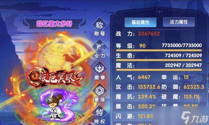 手游完美世界幻境老虎卡怪技巧是什么 怎么有效卡怪