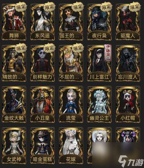龍之谷乞丐寶箱獲取途徑有什么