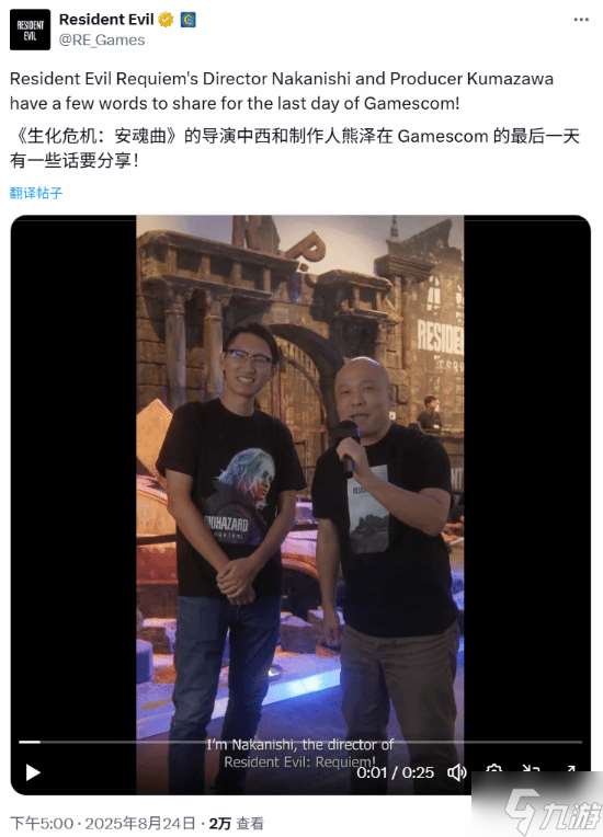 《生化9》主创邀请玩家来科隆试玩 网友:里昂别藏了