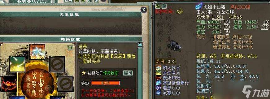 大話西游2擺攤流程是什么 怎么設置攤位