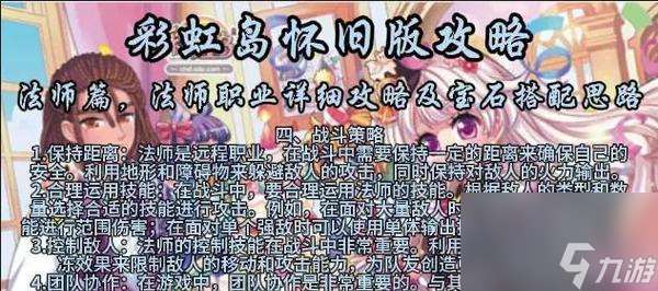 彩虹島游戲書籍怎么獲取 獲取途徑有什么
