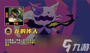 金鏟鏟s15亞托克斯技能是什么