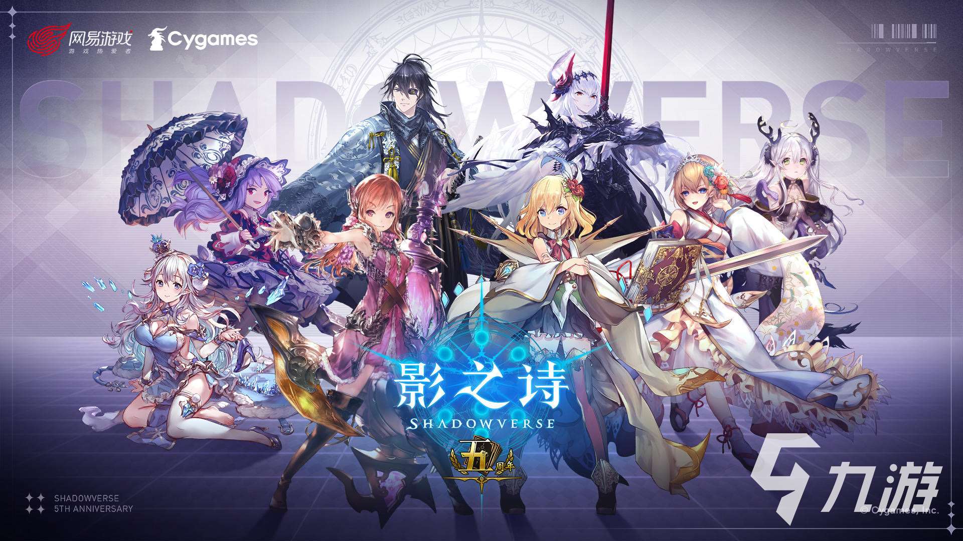 2025好玩的安卓rpg游戏大全 安卓rpg游戏下载推荐