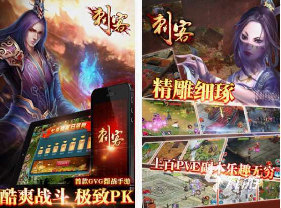 好玩的刺客游戲有哪些 2025流行的刺客手游盤點