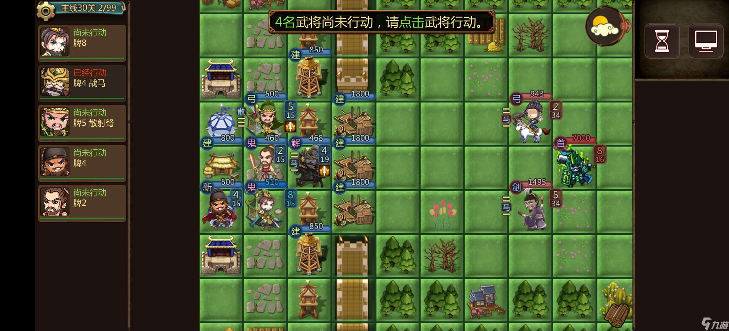 过关攒将重生之鄙人乃孙十万 三英战华雄后篇