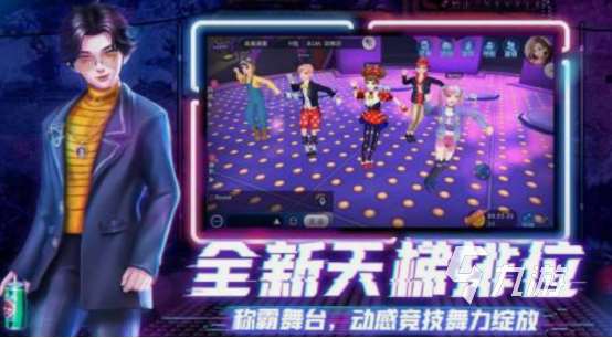 情侶必玩的十大游戲盤點 必玩的情侶手游Top10