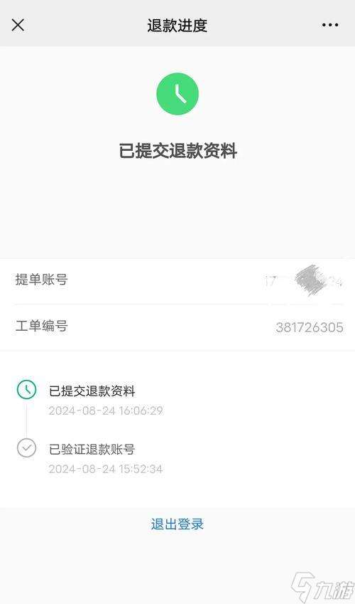 彩虹島白煤精華的獲取方法是什么 在哪里可以找到