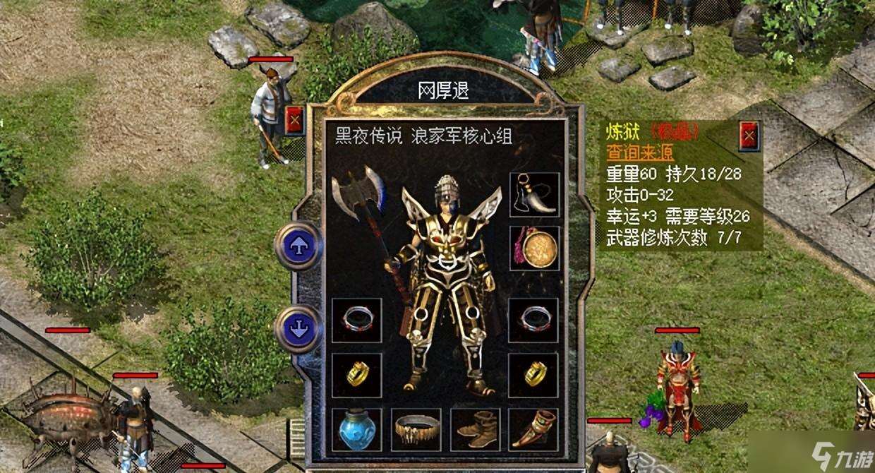 熱血傳奇新百區 敏8攻5魔1，高攻降妖戒指，這戰士穿搭打幾分