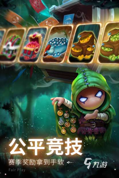 超有趣的蘑菇塔防游戏推荐2025 最好玩的蘑菇塔防手游大盘点