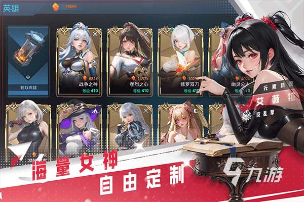 高熱度美少女3d游戲下載 2025好玩的美少女3d游戲盤點