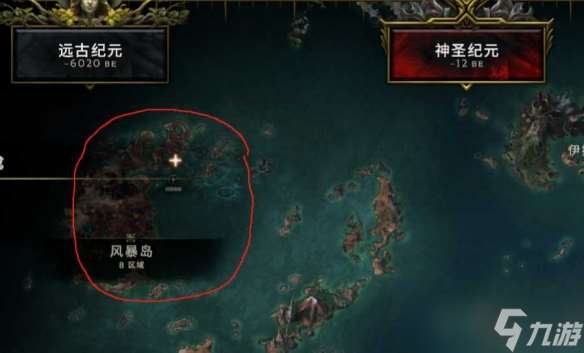 《最后紀元》獲取與速刷符文的方法
