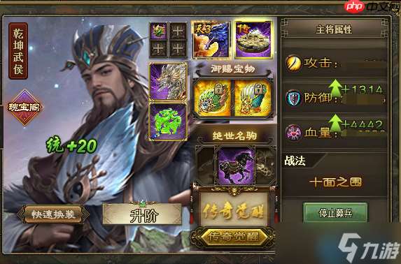 勛章精通 戰斗力深度強化的終極指南