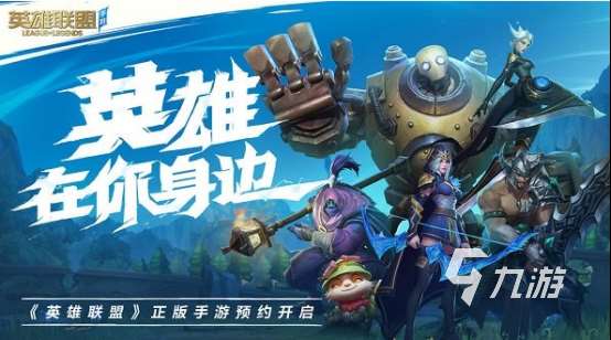 拳頭公司新游戲有哪些 2025必玩的拳頭公司游戲分享