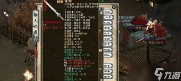新大話西游2特技武器獲取途徑 特技武器有何用途