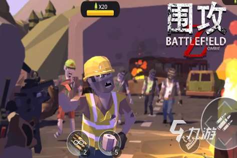 經典的喪尸射擊游戲大全 2025好玩的射擊僵尸游戲排行