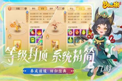 十年前的網游排行榜 經典的懷舊聯網手游分享2025