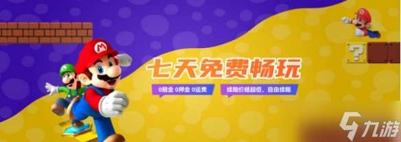 帶你0元暢玩全部游戲 不用吃土也能玩遍3A