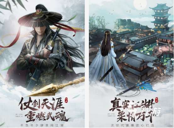 好玩的仙俠大型手游分享 2025高人氣仙俠手游合集