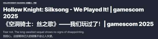 《絲之歌》試玩報(bào)告 酣暢淋漓 毫不失望