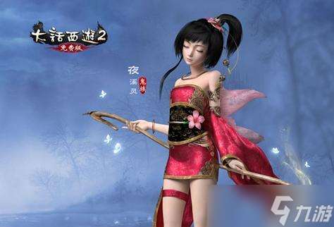 大話西游2中限定頭像框怎么獲取 有什么途徑