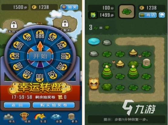 三棵小草合成灌木的游戏有什么 2025有趣的合成手游下载盘点