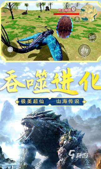 2025最好玩的恐龍進化游戲推薦 熱度很高的恐龍游戲盤點