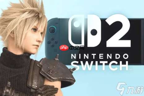 30幀運行  SE確認《最終幻想7》Switch2重制性能細節(jié)