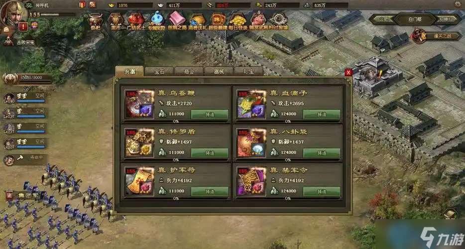 194級兀突骨副本名將速通指南 祝融混亂控場，周瑜甘寧暴力收割