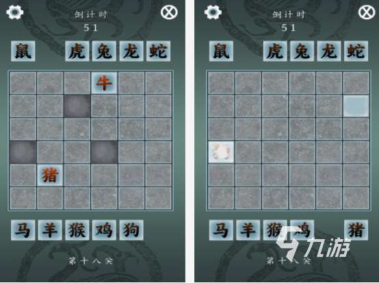 十二生肖游戲有哪些 2025熱門的十二生肖手游排行