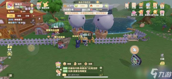 梅森好感度飆升與任務通關全指南 農場主導師的秘密攻略