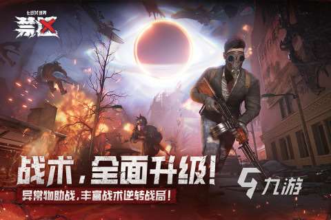好玩的開放性世界手游推薦 2025開放性世界手游有哪些