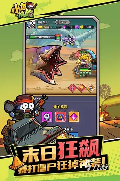 熱門的網絡小游戲有哪些 2025必玩的網絡小游戲分享