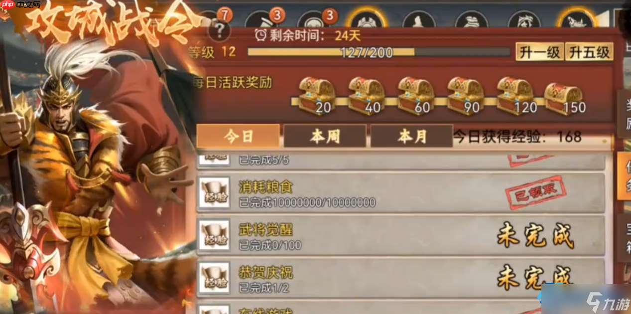 征戰進階必備 戰令系統深度攻略 小喬卡牌與武將瑰寶等你解鎖