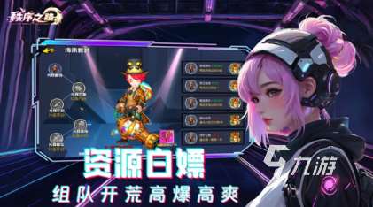 三個人可以玩的小游戲有哪些 2025有趣的多人游戲排行