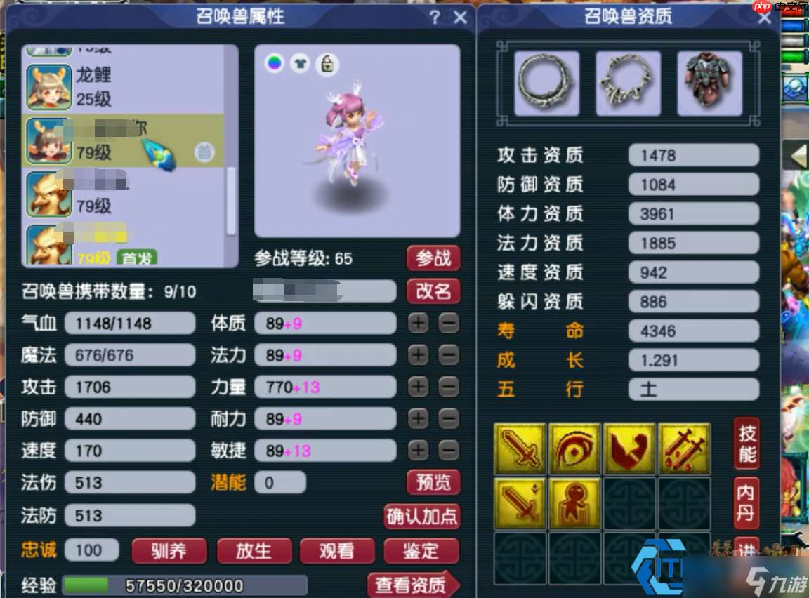 花果山终极传送指南 新手老鸟必看路线图