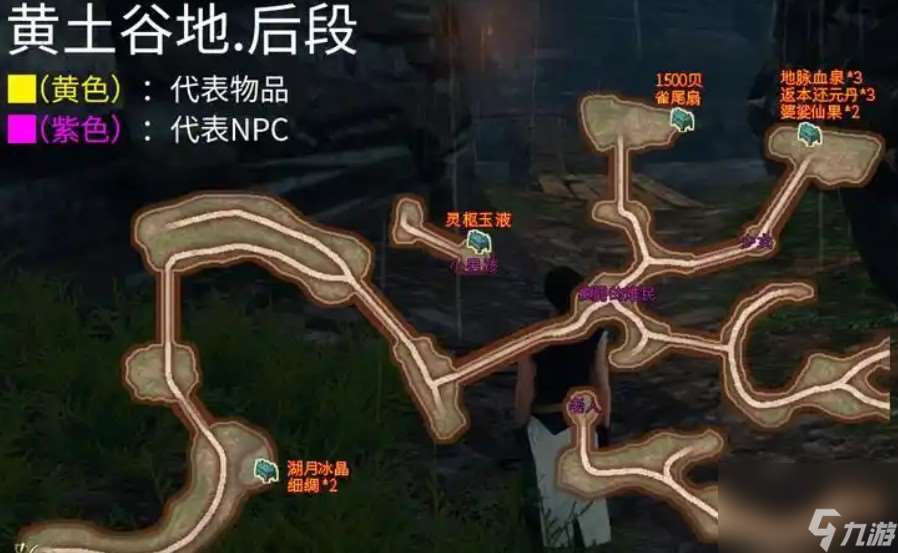 軒轅劍穹之扉完美結局怎么玩