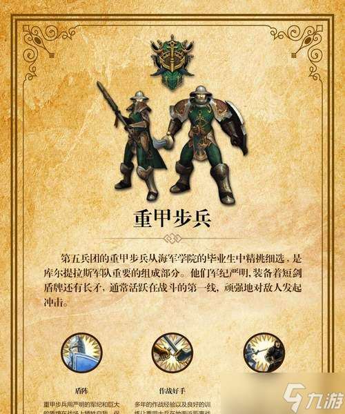 揭秘战争机器 从战斗机器到反叛者