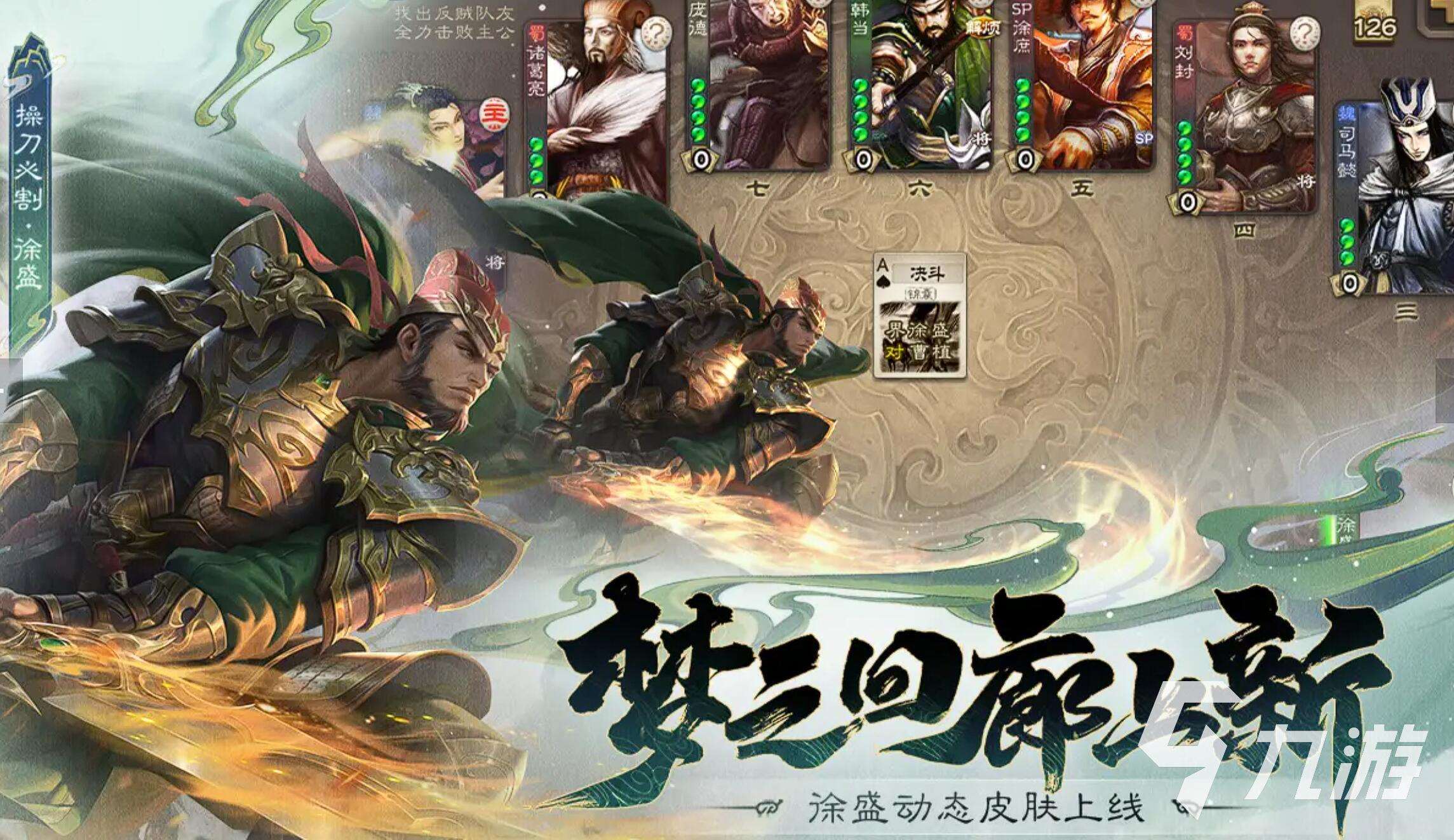 男性角色多的卡牌游戲 2025最耐玩的多男角色卡牌對戰(zhàn)手游推薦