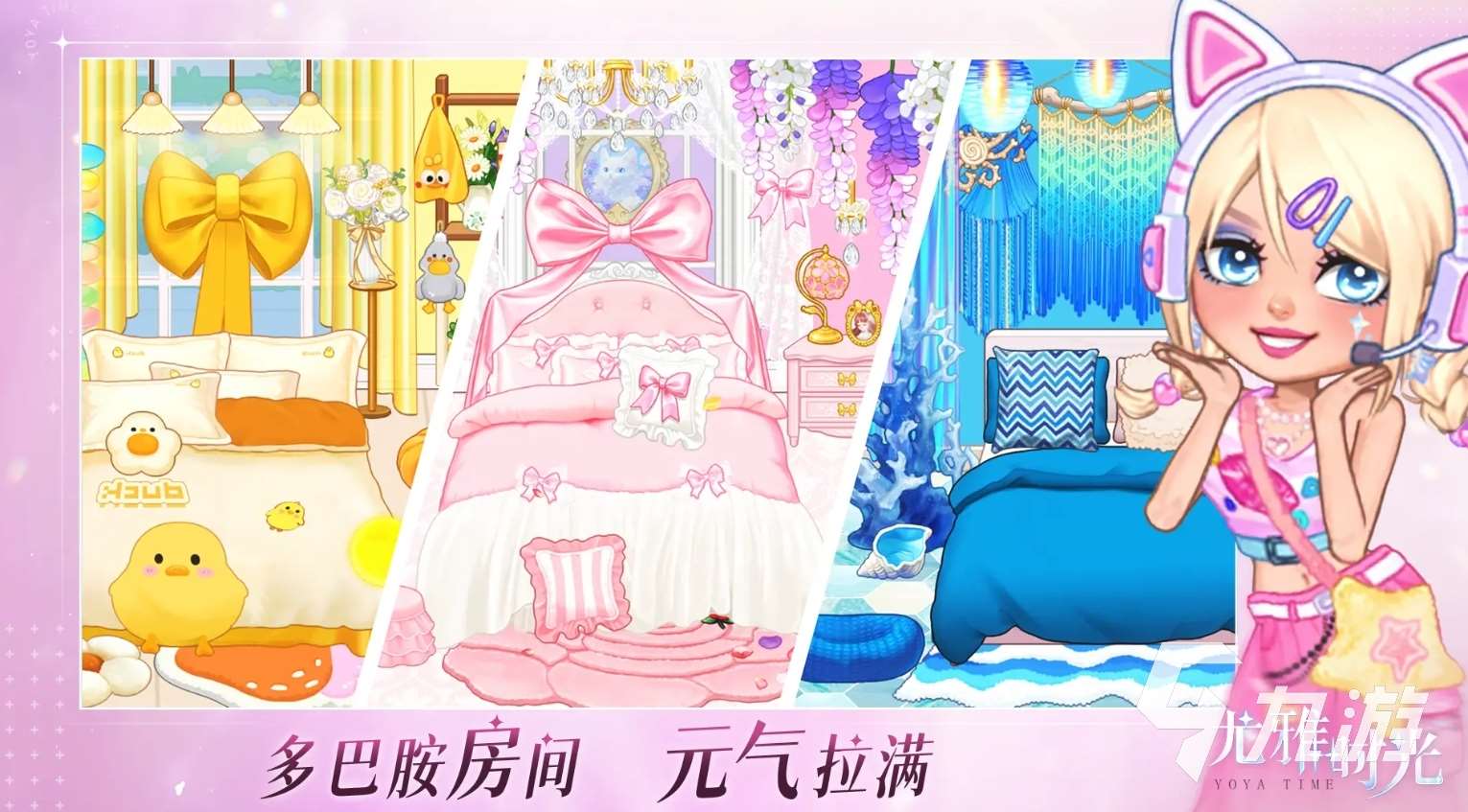 有趣的休閑游戲推薦2025 超好玩的休閑手游合集