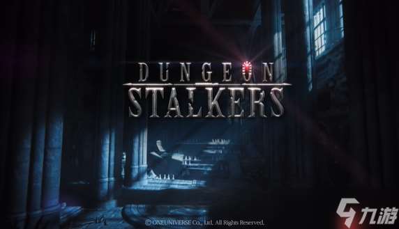 《地下城追蹤者》免費(fèi)搶先體驗(yàn) PVEVP地下城探索