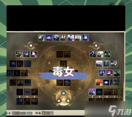 大話西游丹靈真君打法解析