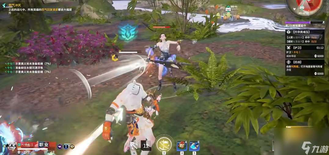 永劫无间被打了怎么脱离