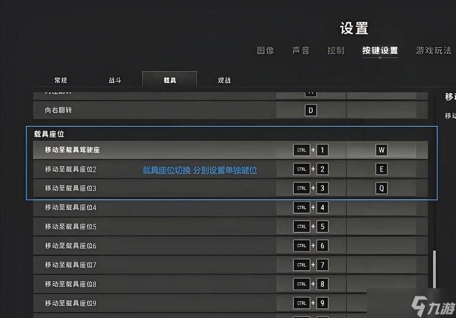 絕地求生自定義動作設置方法 怎么快速切換